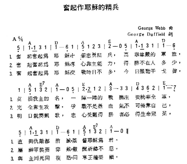qing-bing.jpg (78398 bytes)